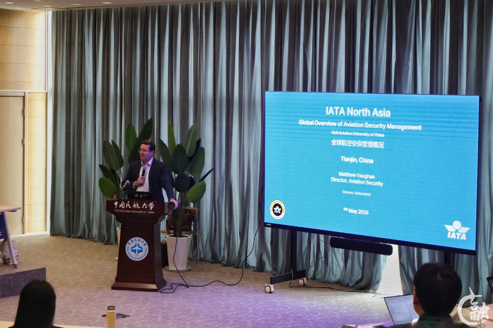 IATA专家讲座1.jpg