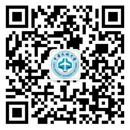 中国民航大学人事处公众号